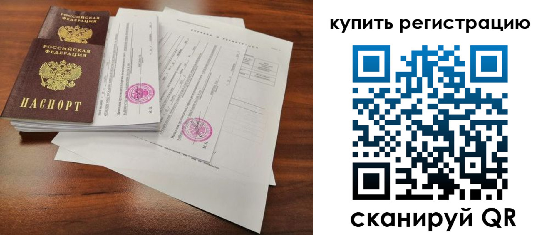 прописка поиск в Лермонтове