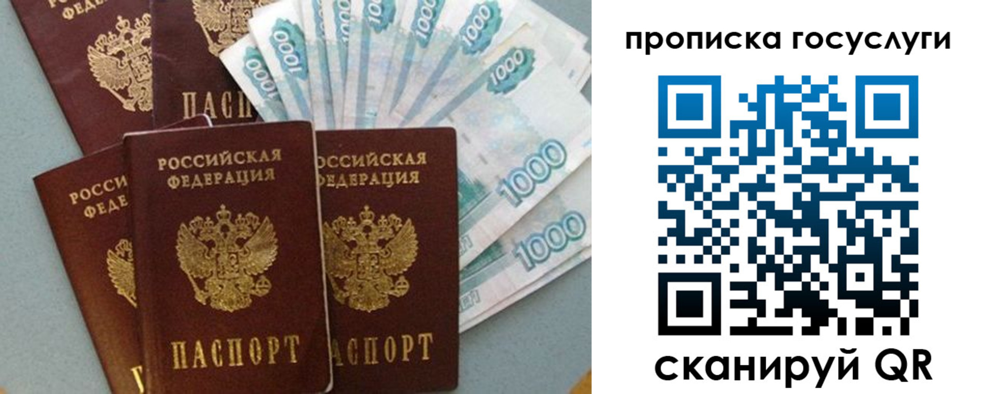 временная регистрация собственник в Лермонтове