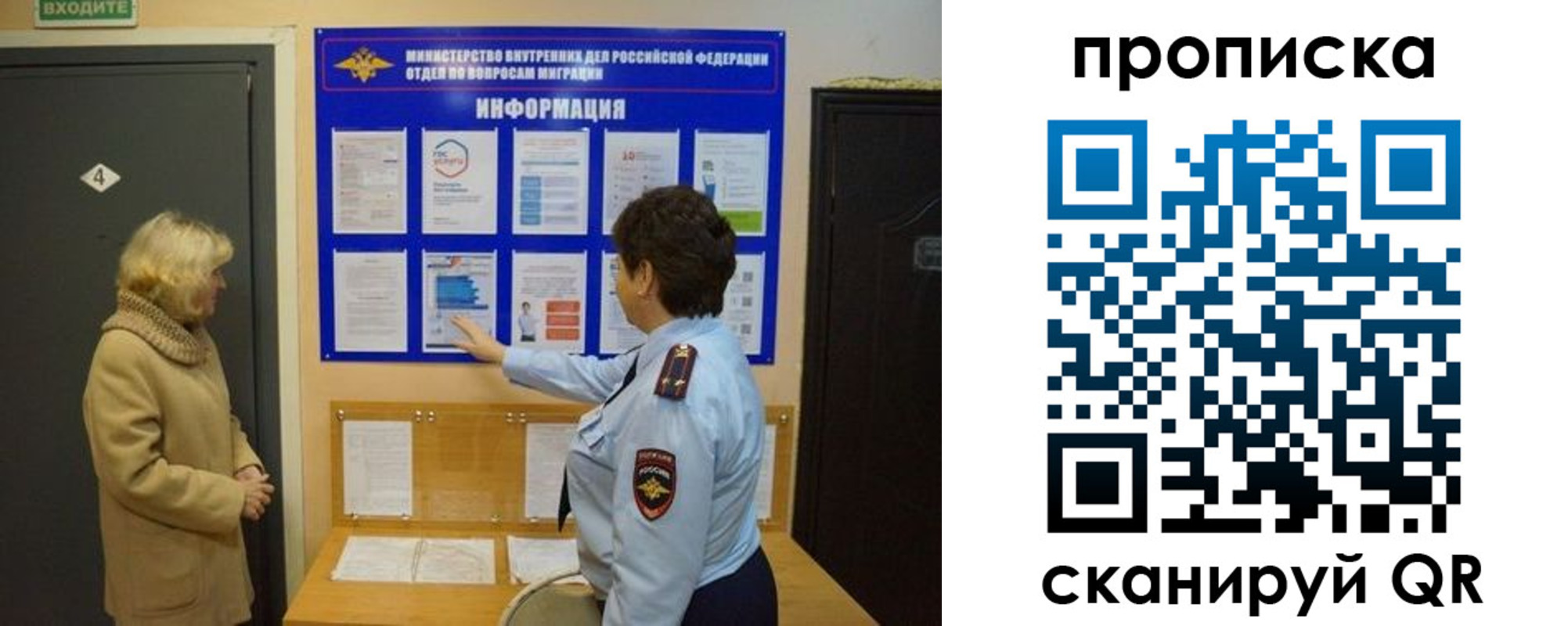 найти адрес прописки в Лермонтове