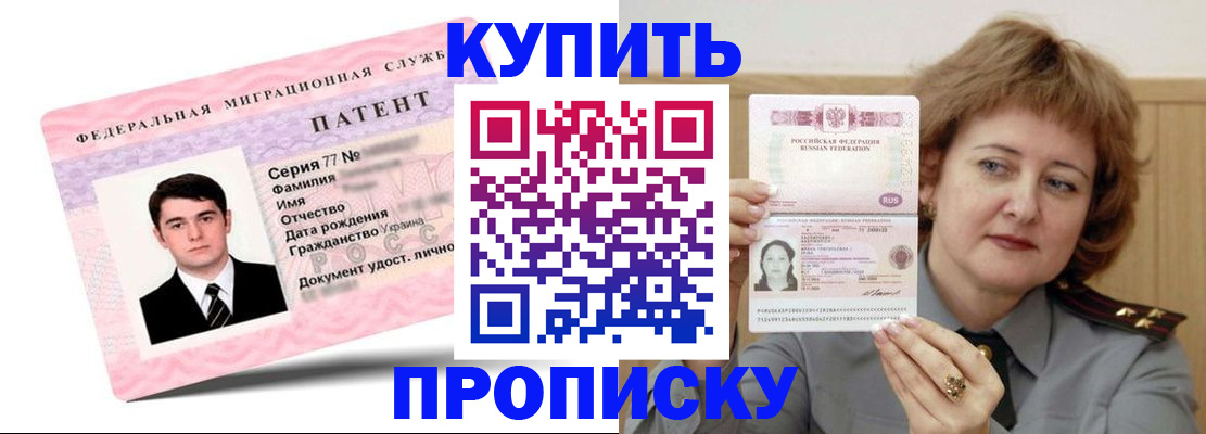 пропишу в квартире в Лермонтове